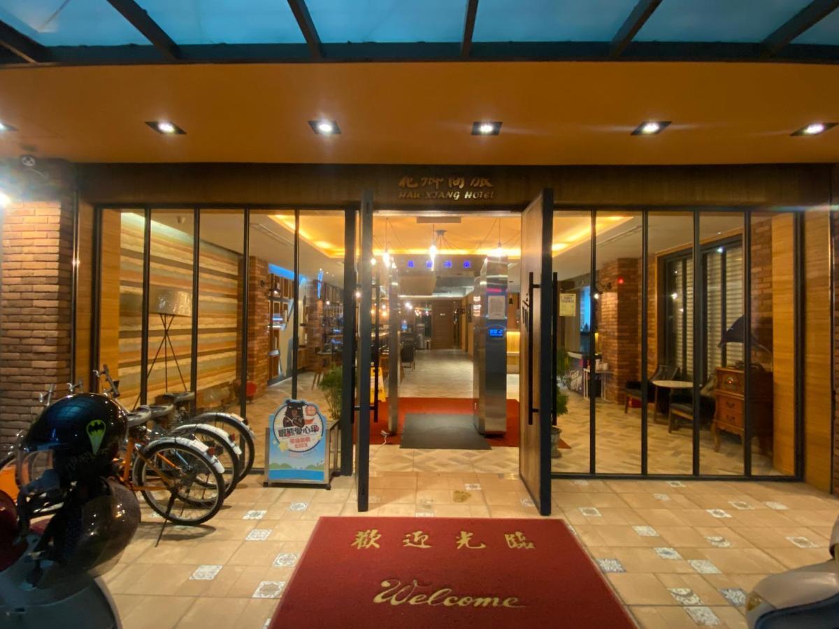 Hua Xiang Hotel -Zouying Kaohsiung Exterior photo